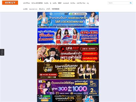 avkuy.com|AIAV.